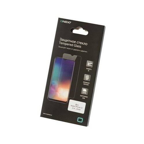 Стекло защитное ONEXT для Apple iPhone 12 mini комплект 10 шт./уп.