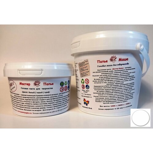 Готовая масса папье-маше 