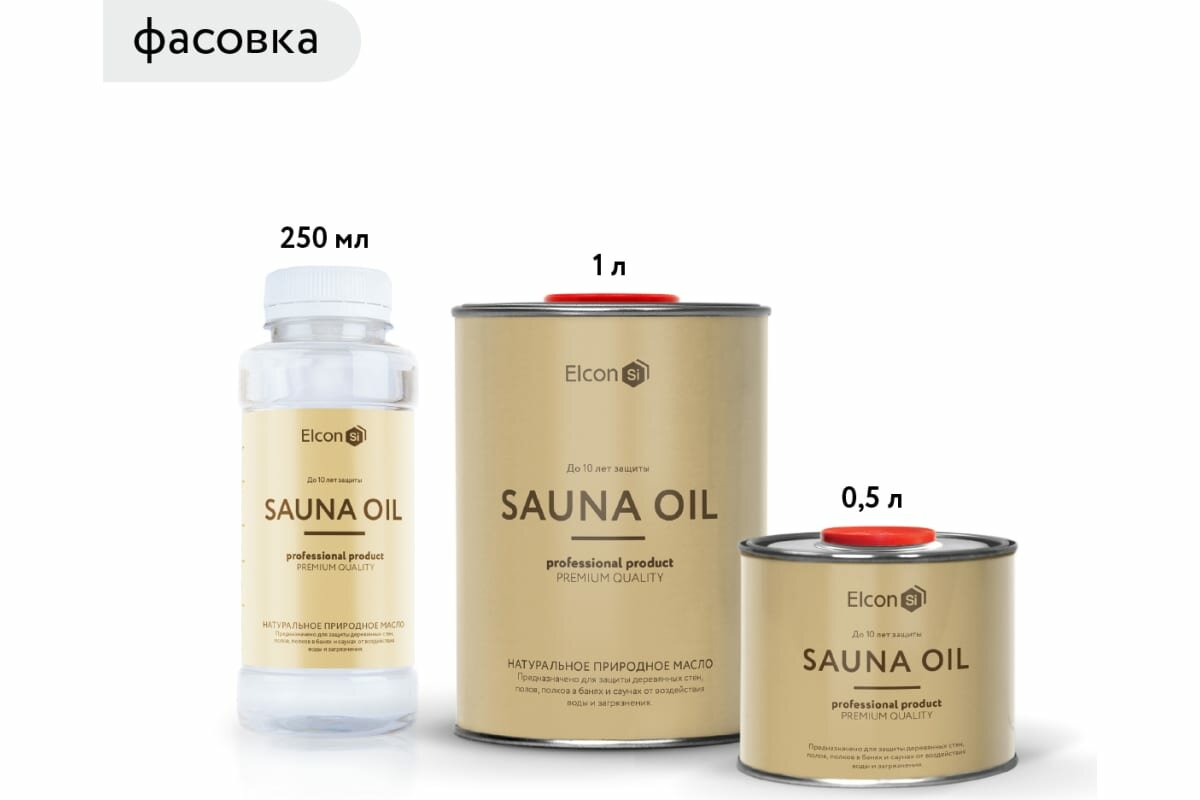 Масло Elcon Sauna Oil