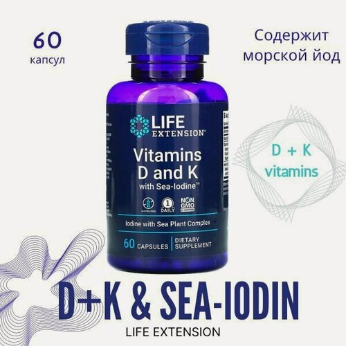 Изображение товара Life Extension, Витамины D и K с морским йодом, Vitamins D and K with Sea-Iodine, 60 капсул