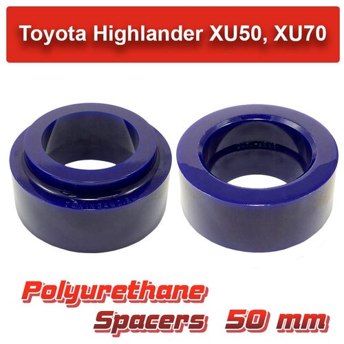 Проставки задних пружин Toyota XU50 50 мм