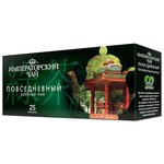 Чай зеленый Императорский чай Повседневный в пакетиках - изображение