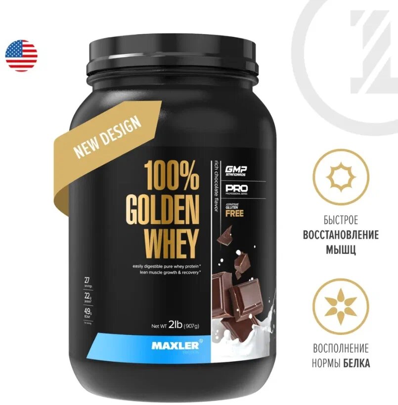  Maxler 100% Golden Whey, 908 .,  