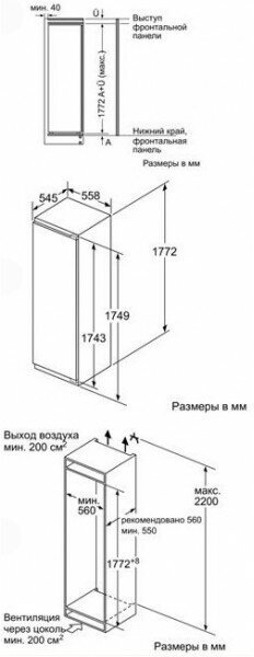 Встраиваемый холодильник однодверный Neff - фото №5