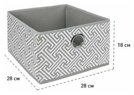 Короб для хранения серый Орнамент, нетканый материал, 280х280х180 мм - фотография № 2