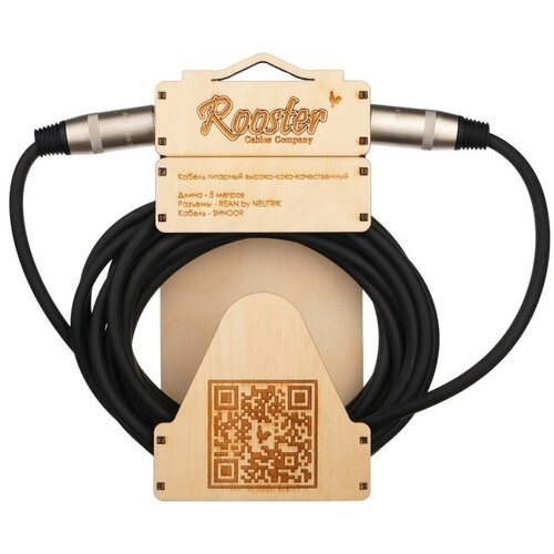 RUS1405 Кабель инструментальный, 5м, прямые коннекторы, Rooster. rus1203 кабель инструментальный 3м прямые коннекторы rooster