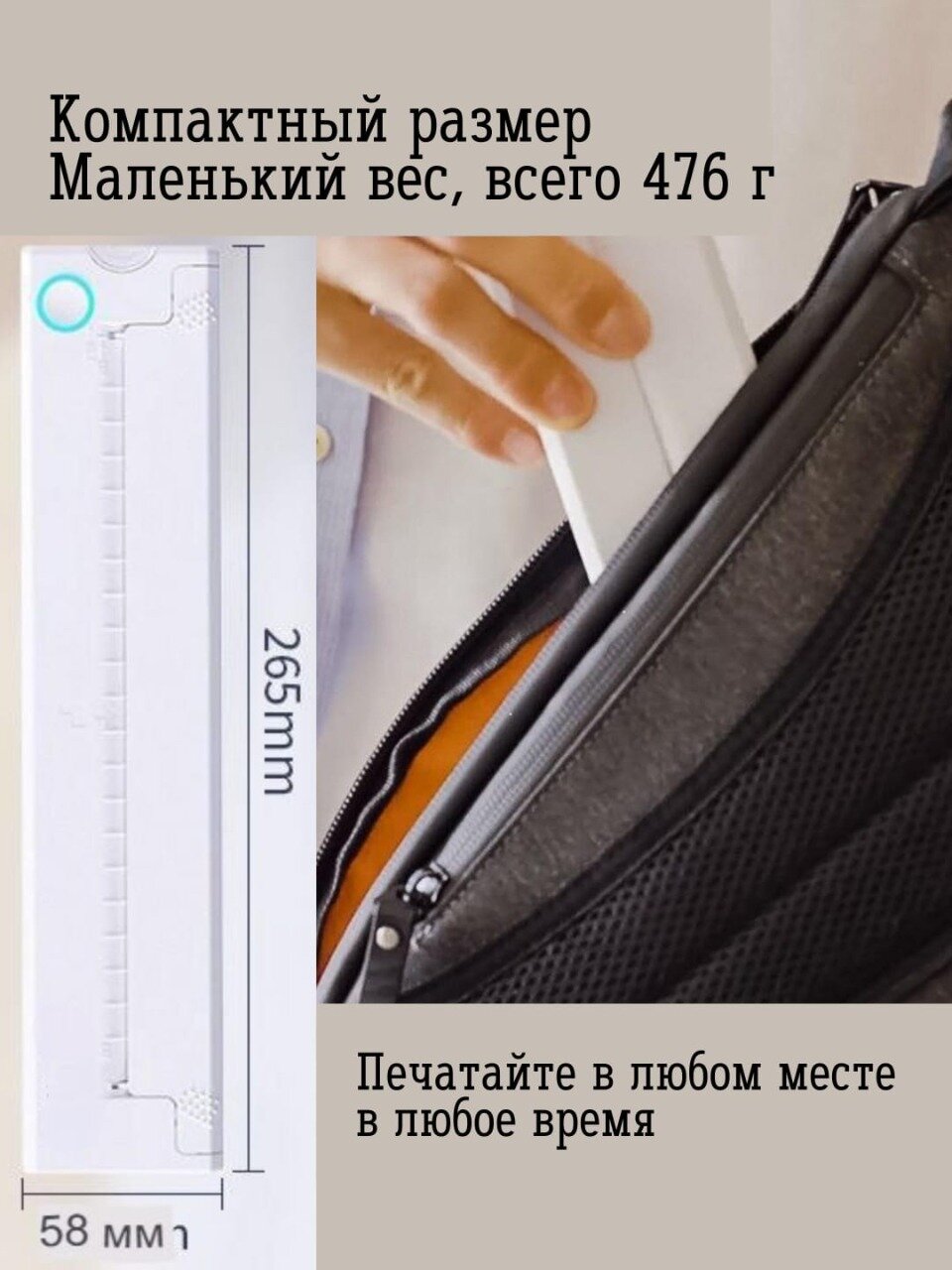 Портативный беспроводной Bluetooth термо-принтер формата А4 MSPP-801