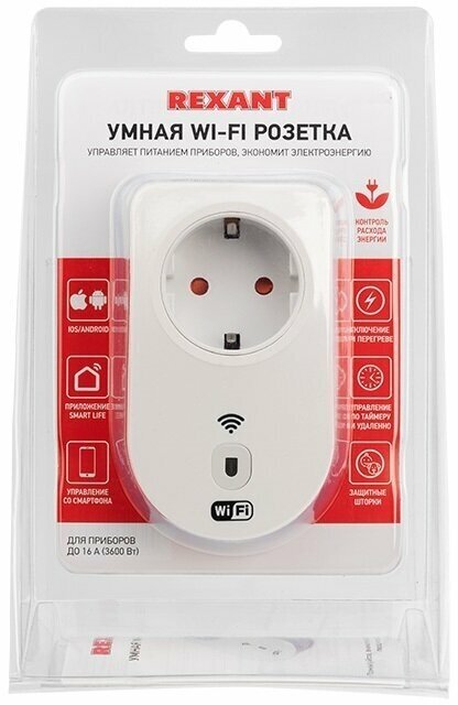 Умная розетка Rexant EU Wi-Fi белый - фото №8