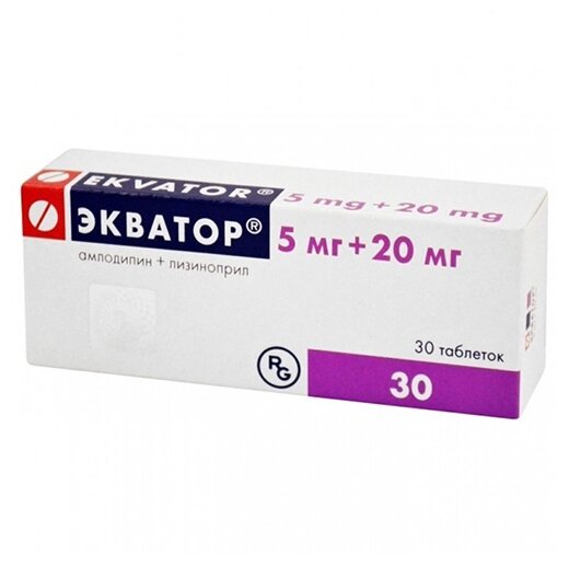 Экватор, таблетки 5 мг+20 мг, 30 шт.