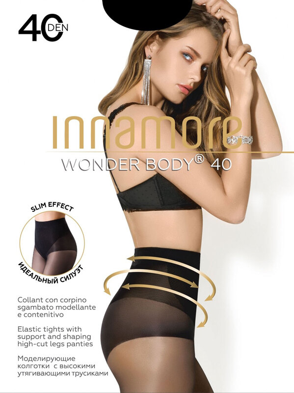 Колготки Innamore Wonder Body