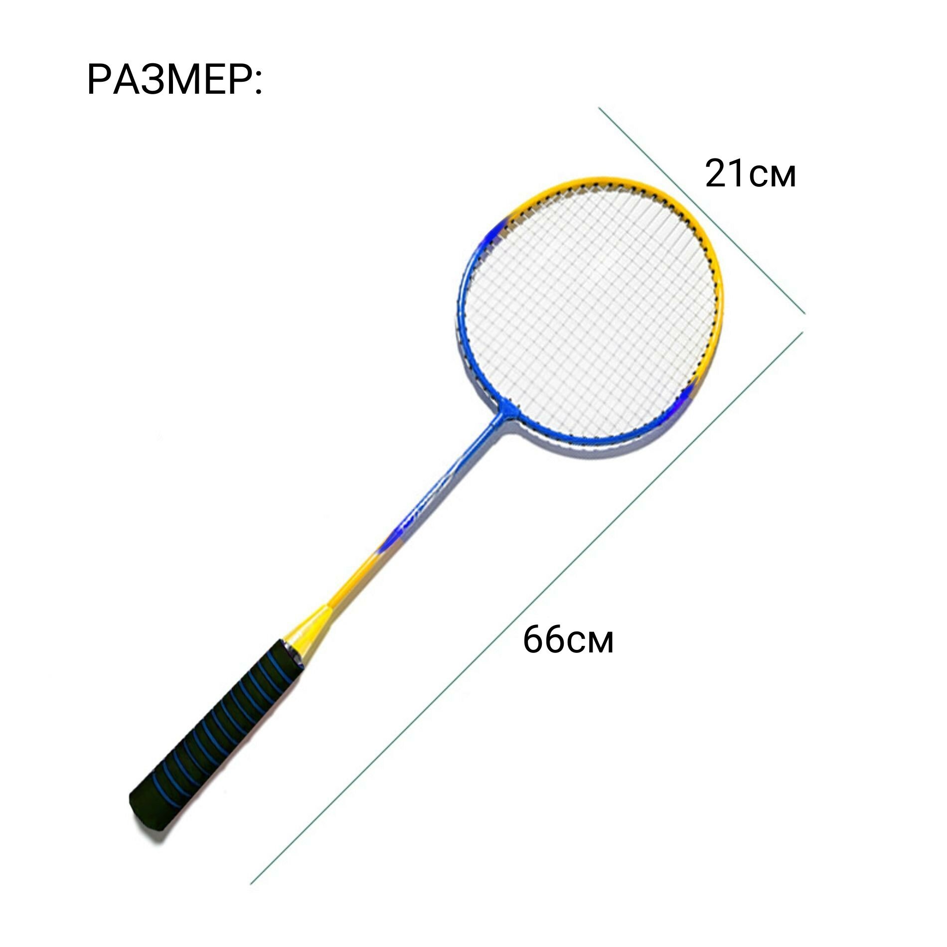Набор ракеток в чехле для бадминтона 2 шт синий
