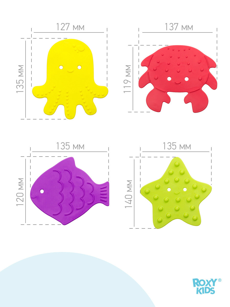 Коврики-мини Roxy-kids для ванны (8 шт), цвет: разноцветный - фото №9