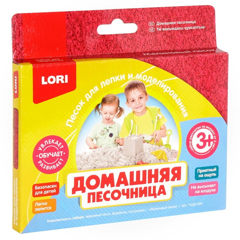 Кинетический песок LORI "Малиновый песок", 150 г, в коробке, 10,9х15,2х1,5 см (Пз/Дп-004)