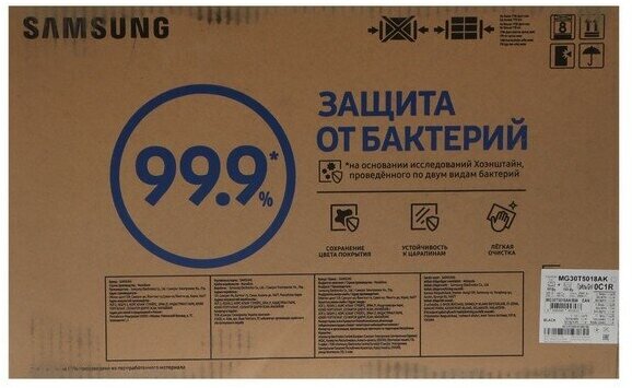 Микроволновая печь Samsung MG30T5018AK/BW, 900Вт, 30л, черный - фотография № 6