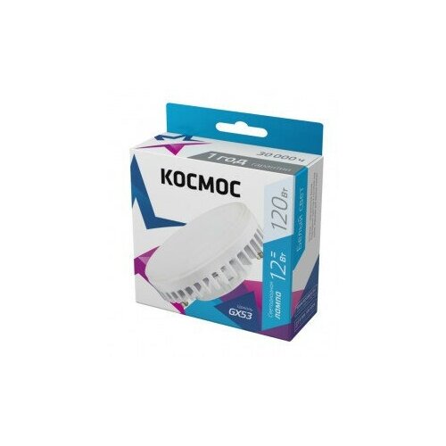 фото Светодиодная led лампа космос gx53 12w(1150lm) 4500k 4k 28x75 матовая lksm_led12wgx5345c (упаковка 12 штук)