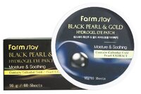 Farmstay Патчи для глаз Stay black pearl & gold hydrogel eye patch 90 г (60 шт.)