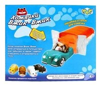 S+S Toys Гараж для хомячка оранжевый/белый