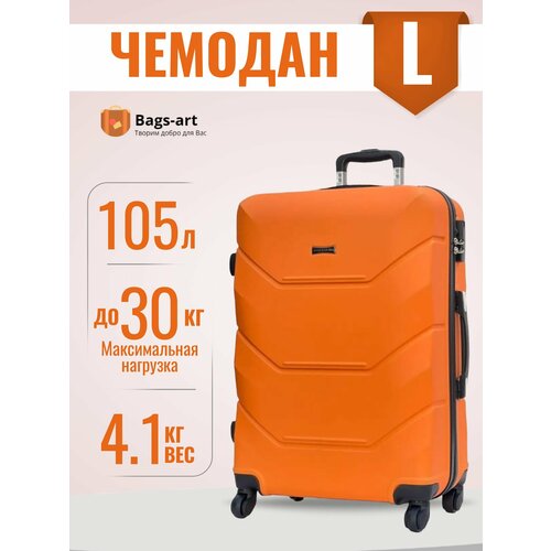 Чемодан , 105 л, размер L, оранжевый чемодан l case 31 л размер s оранжевый