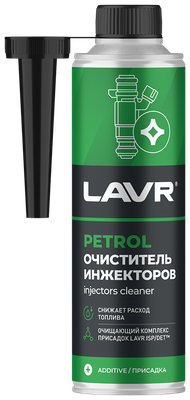 LAVR Очиститель инжекторов присадка в бензин, 310 мл
