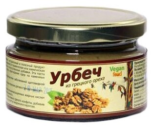 Урбеч из грецкого ореха, VEGAN FOOD 200 г