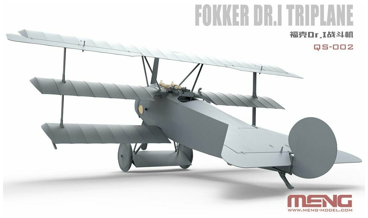 Fokker Dr. I Triplane QS-002 Meng Сборная модель аэроплана 1:32