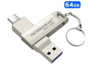 Флеш- накопитель 2 входа Type-C / USB 3.0 флешка для телефона 64 Гб