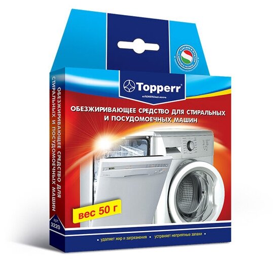 Topperr Порошок обезжиривающий, 50 г