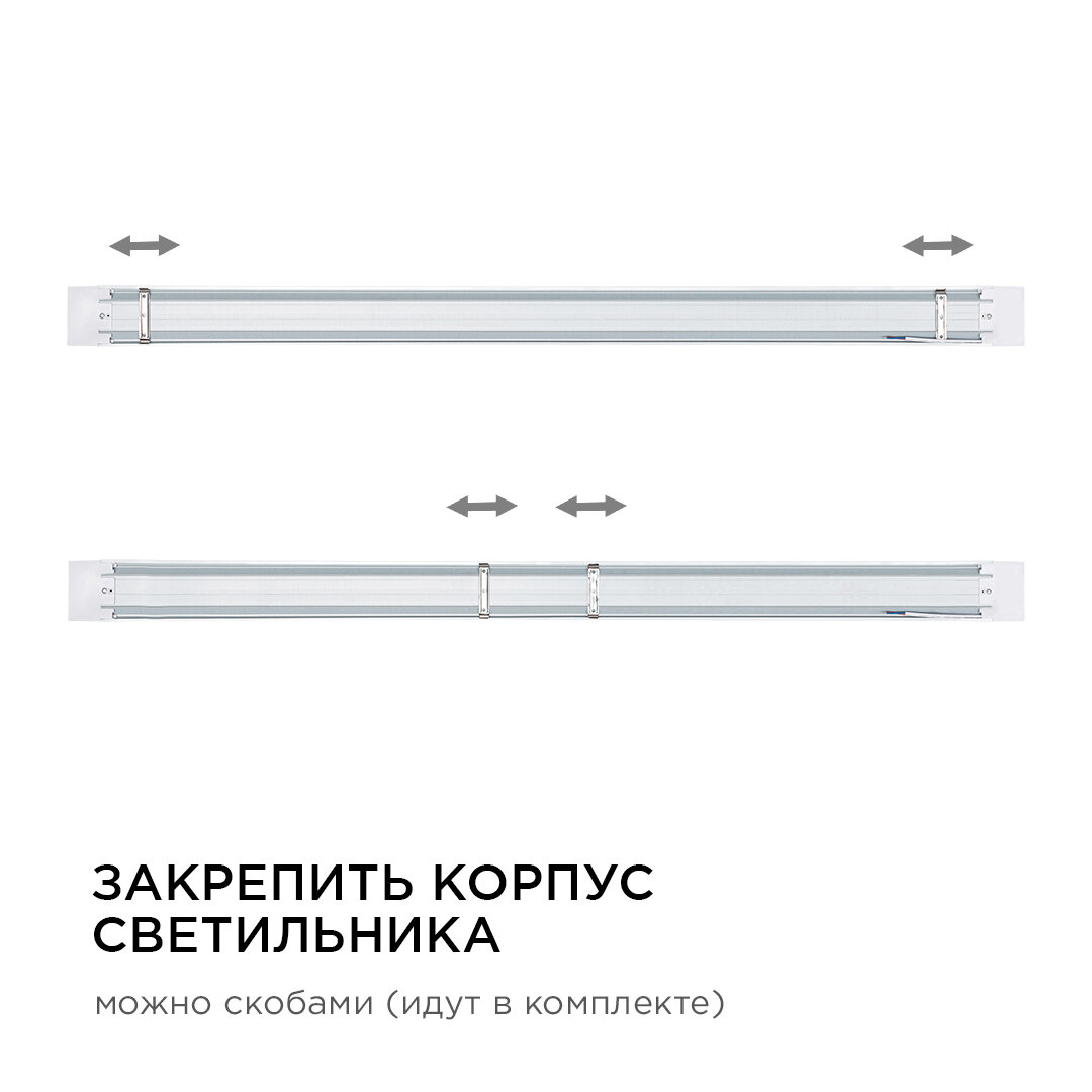 Линейный светодиодный светильник OGM белый 36Вт IP20 2400Лм 6500К 1200x75x25мм О30-04 . - фотография № 13