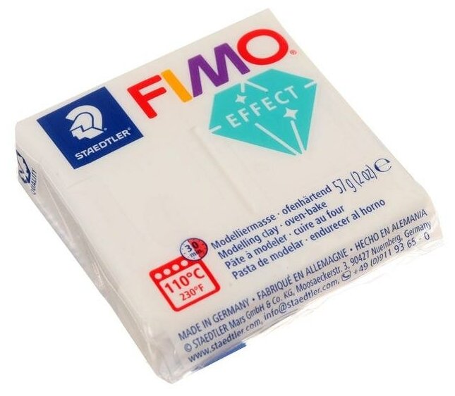 FIMO Пластика - полимерная глина, 57 г, Effect, полупрозрачный белый