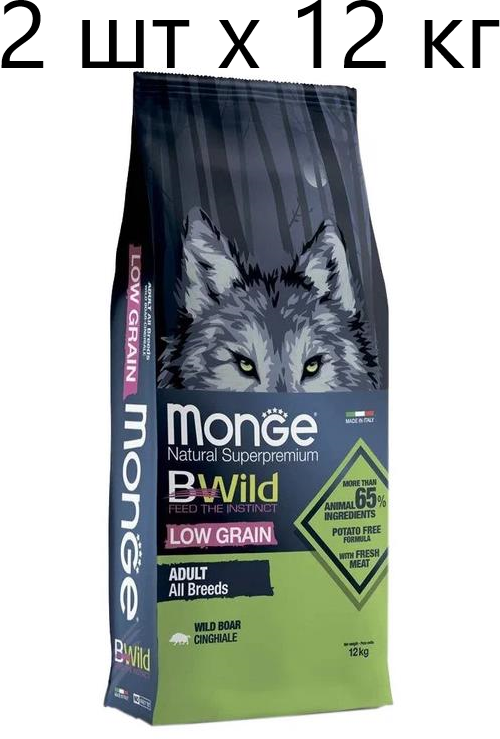 Сухой корм для собак Monge BWILD Feed the Instinct Low Grain Dog Adult Wild Boar, дикий кабан, 2 шт х 12 кг