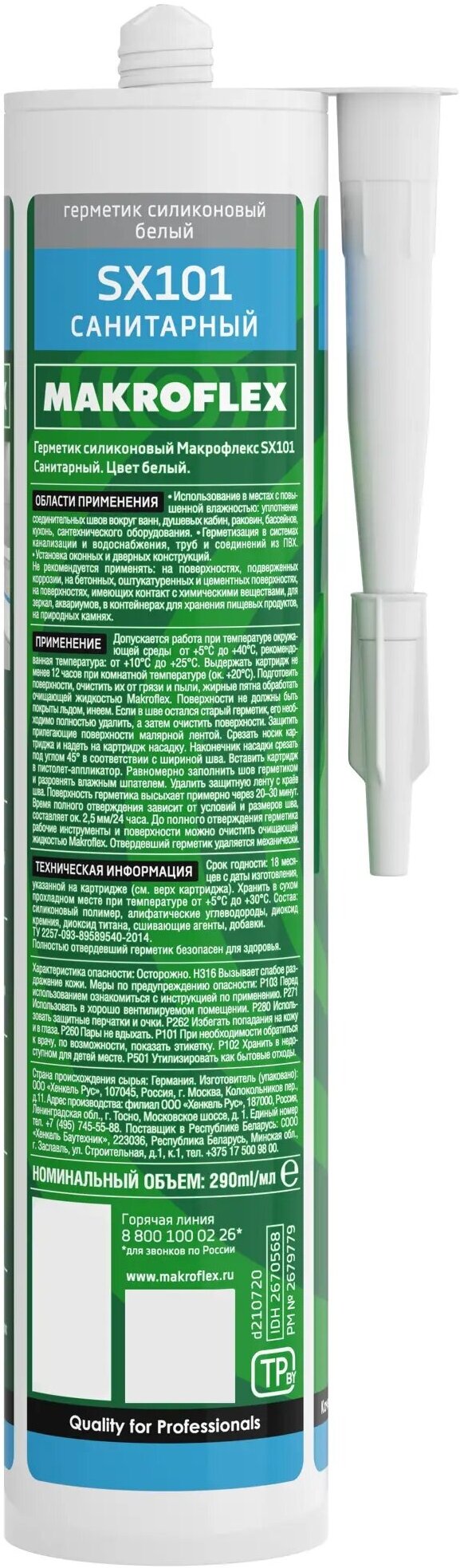Герметик санитарный Makroflex белый 290 мл - фотография № 3