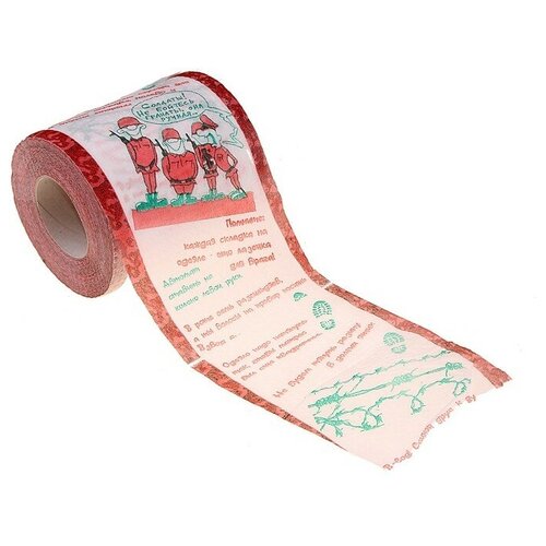 Сувенирная туалетная бумага Армейские штучки, 3 часть, 10х10,5х10 см