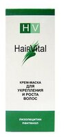 Hair Vital Крем-маска для укрепления и роста волос 150 мл