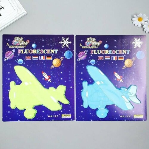 Наклейка фосфорная Самолёт с клеевыми подушечками 295х25 см 466₽