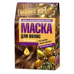 ORGANIC OIL Маска для волос органическая на основе масла арганы 