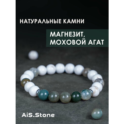 Браслет из натуральных камней женский Магнезит, Моховый Агат AiS.Stone / 16 / браслет женский, браслет на руку