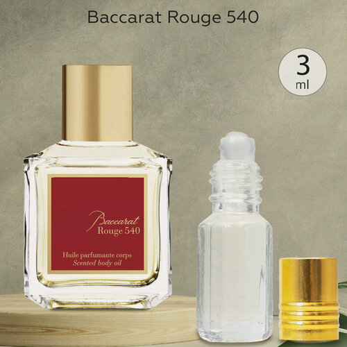Изображение товара Духи унисекс по мотивам Baccarat Rouge 540 3 мл + подарок 1 мл другого аромата