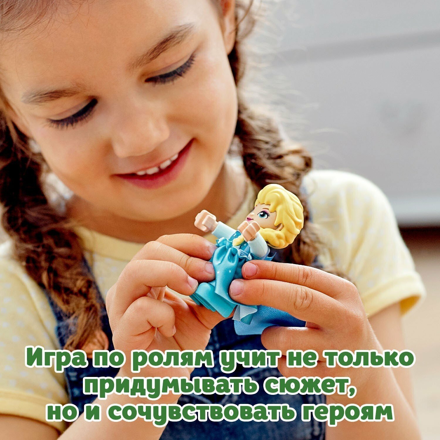 Конструкторы LEGO - фото №20