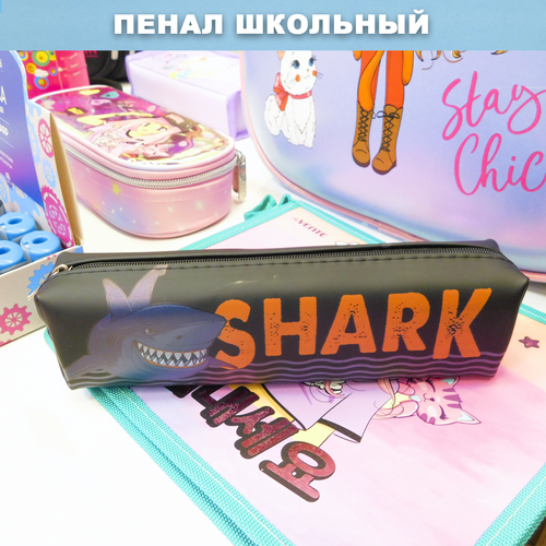 фото Пенал-косметичка кокос "shark" 20*5*4см, силикон 214361 бумага-с