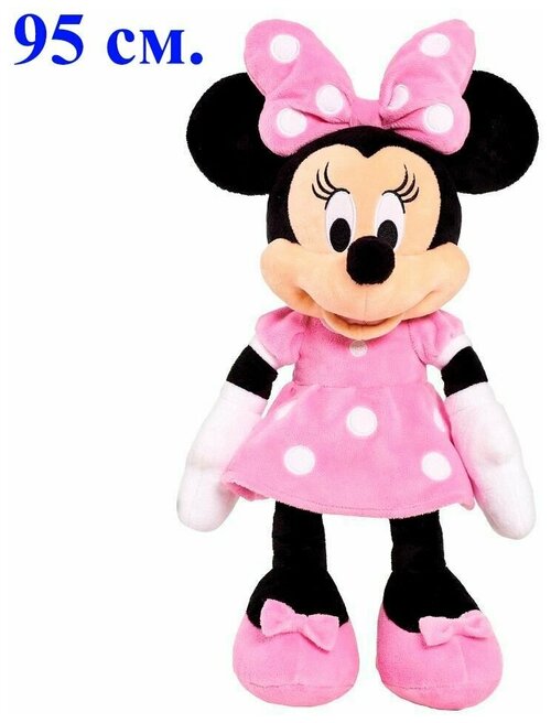 Мягкая игрушка Минни Маус розовая. 95 см. Плюшевая игрушка мышка Minnie Mouse.