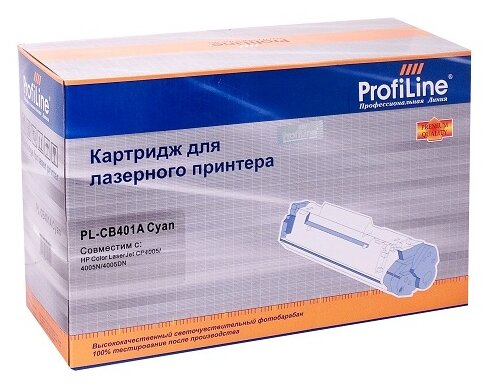 Картридж PL-CB401A для принтеров HP CLJ CP4005, CP4005DN, CP4005N Cyan 7500 копий ProfiLine