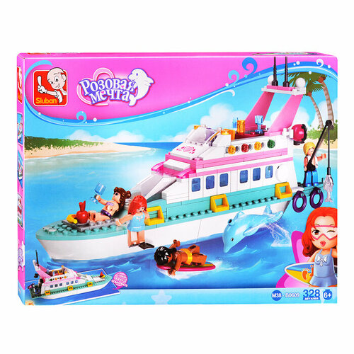 Конструктор пластиковый детский для девочек Яхта SLUBAN М38-0609 Розовая Мечта (328 деталей)