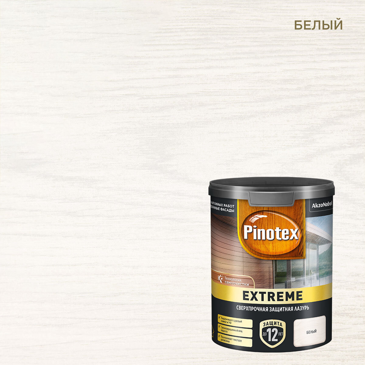 Лазурь для дерева Pinotex Extreme полуматовая калужница 2.5 л - фото №1