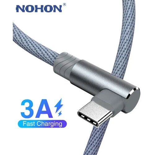Кабель для быстрой зарядки с углом 90 град USB - Type-C 3 Aмпера 2 метра серый в оплетке для Huawei Xiaomi Samsung 495₽
