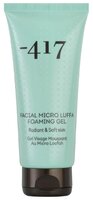 Minus 417 гель FACIAL MICRO LUFFA FOAMING GEL 100 мл