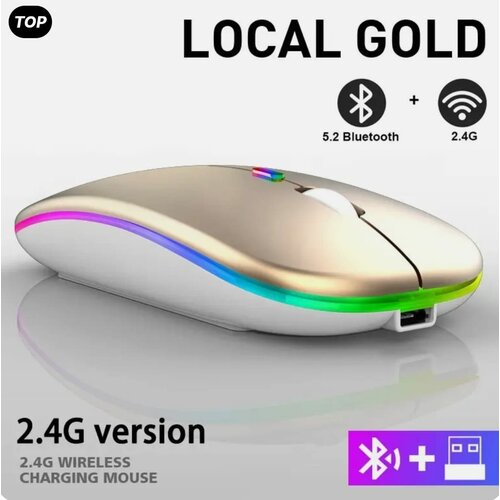 Мышьзолотоподсветкабеспроводнаябесшумная wireless без батареекультратонкаяаккумулятор 52500₽