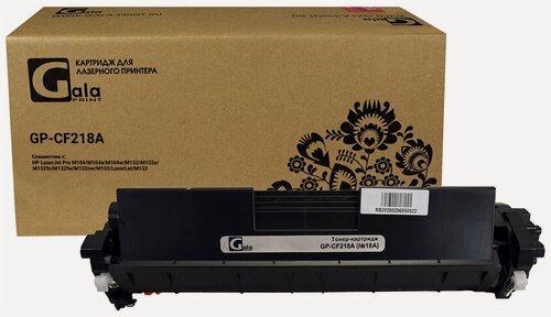 Изображение товара Картридж GP-CF218A (№18A) для принтеров HP LaserJet Pro M104/M104a/M104w/M132/M132a/M132fn/M132fw/M132nw/M103/M133 1400 копий GalaPrint