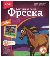 LORI Фреска из песка "Степной скакун" (Кп-029)