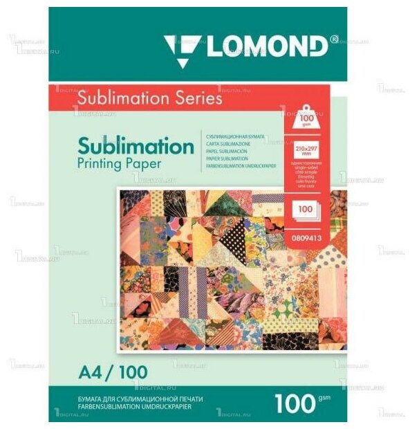 Сублимационная бумага Lomond 0809413 A4 100 г/м2 (100 листов), матовая, односторонняя, для струйной печати