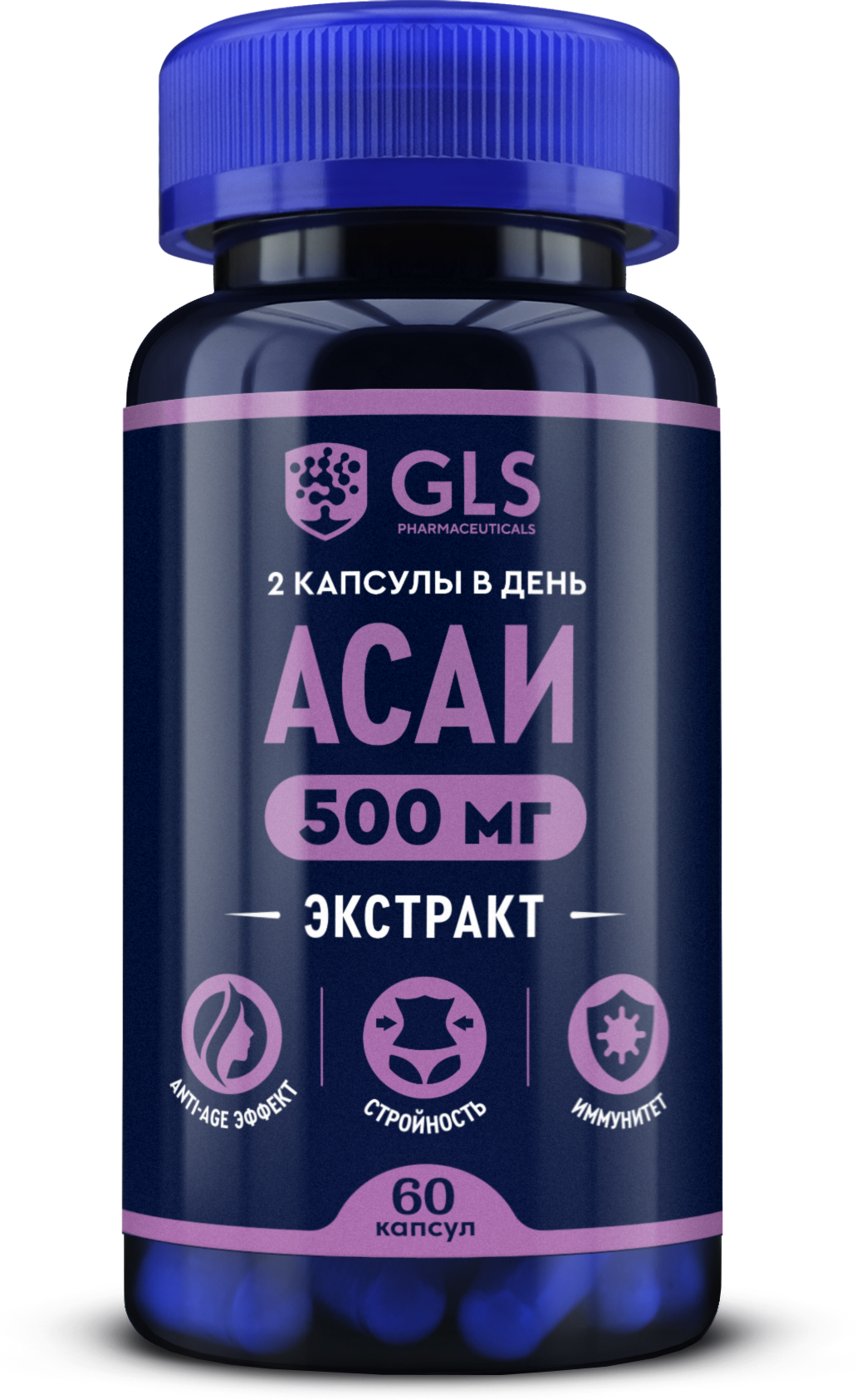 Асаи GLS 500 мг 60 капсул